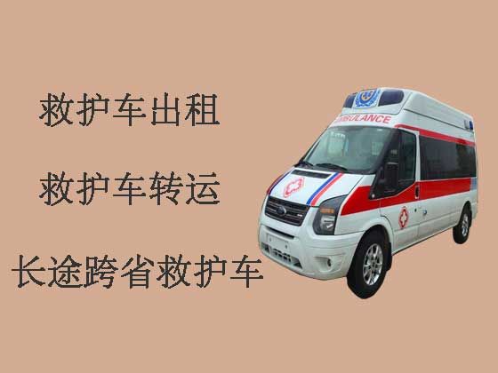 中山私人救护车出租收费标准